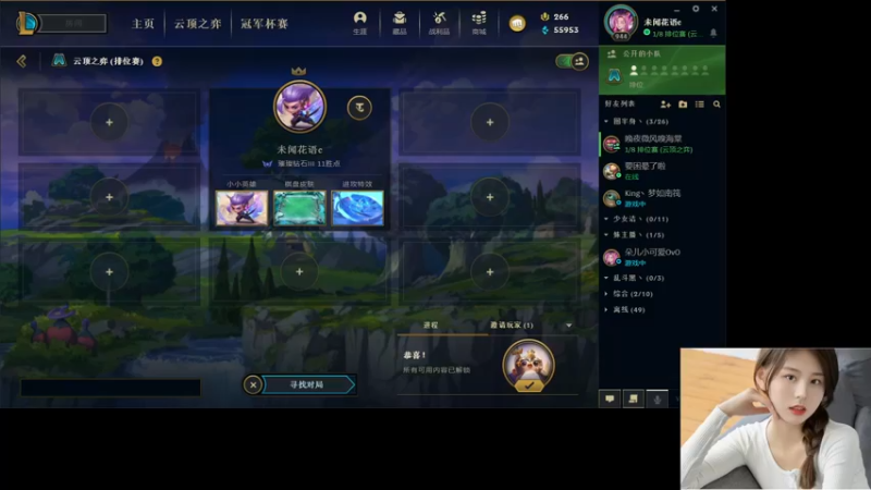 【2022-07-16 18点场】图妹半生：抬头看，天上就是光；回头看，身后就是我。