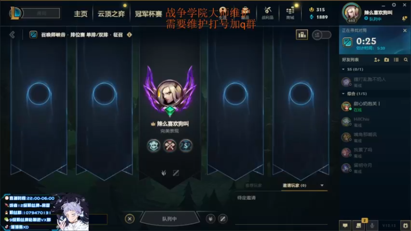 【2022-07-18 15点场】溜溜酷XD：王者打野教你光速上分