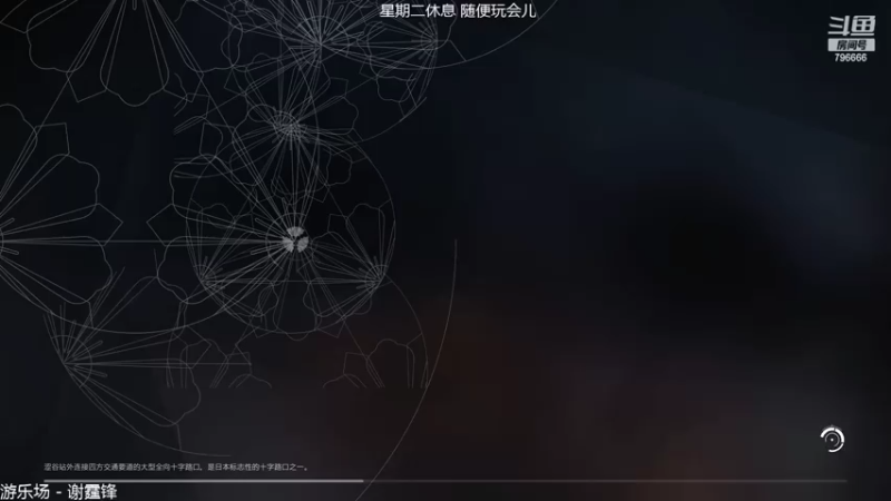 【2022-07-19 13点场】惊蜇：惊蜇：今夜无雪无晴  无悲喜