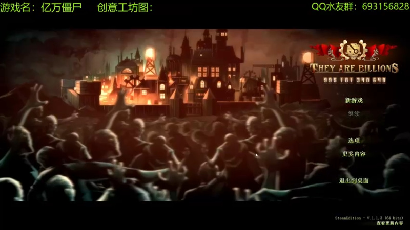 【2022-07-18 19点场】啊咿悠：亿万僵尸   做饭啦