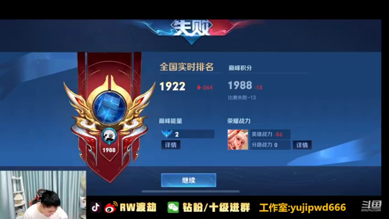 【2022-07-19 16点场】RW渡劫：抗压小子 djj