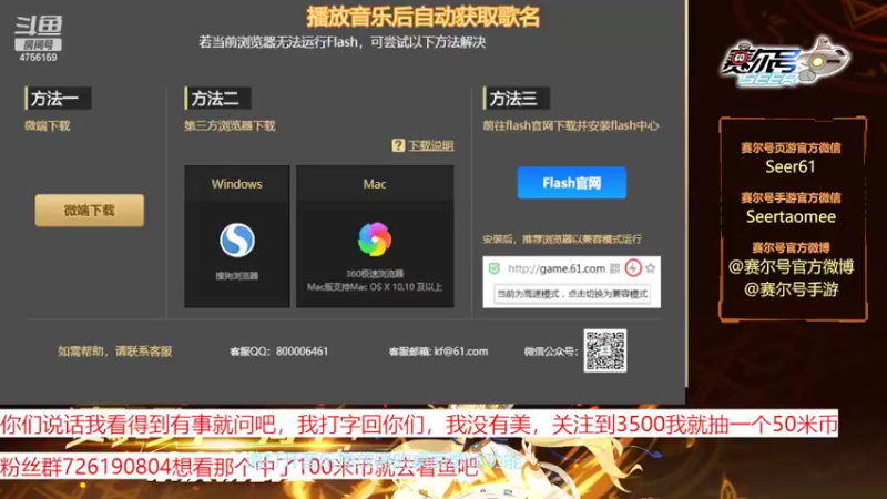 【2022-07-19 06点场】赛尔王007：赛尔号PVE和PVP