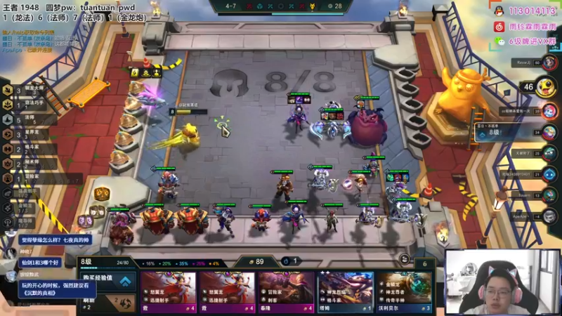 【2022-07-19 15点场】迅哥丶雨霖铃：龙法教学！