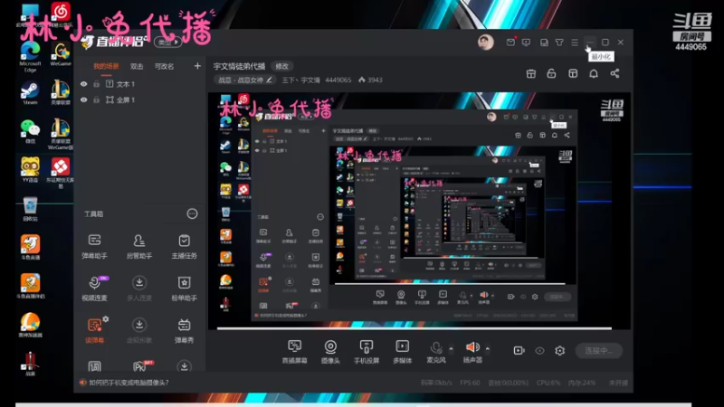 【2022-07-15 20点场】王下丶宇文情：宇文情徒弟代播