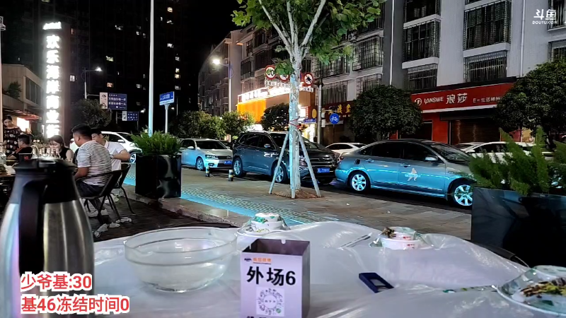 【户外】叶子户外的精彩时刻 20220719 23点场