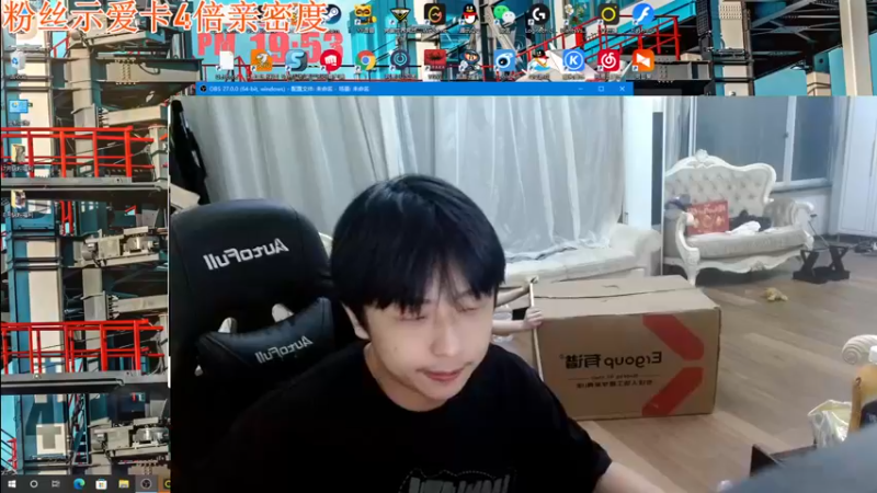 【2022-07-18 19点场】A趣趣趣趣：【键盘】黄金双倍亲密度！