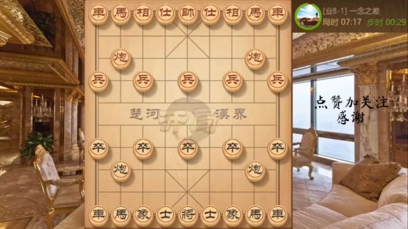 中炮硬怼飞象，弃车绝杀