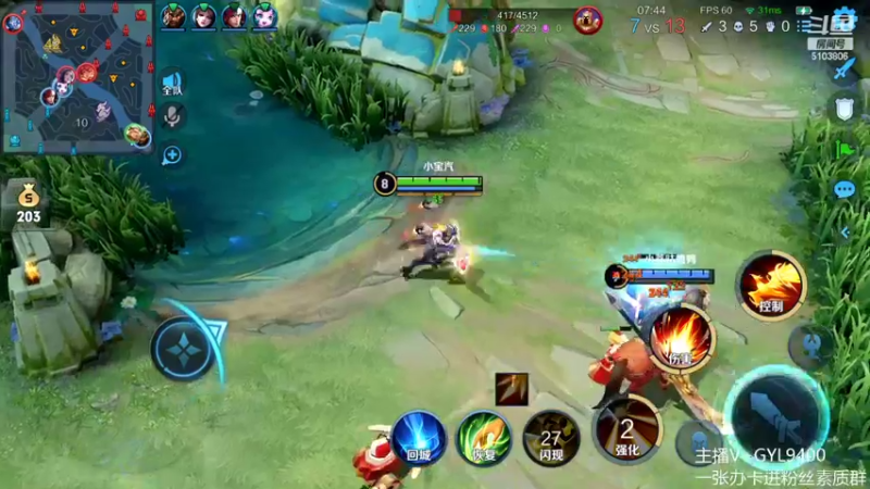 【2022-07-19 10点场】Fly高一刀：高一刀：开启巅峰赛