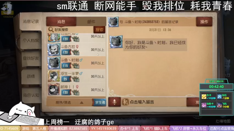 【2022-07-18 19点场】Ryan心颜：一米九操作又下饭