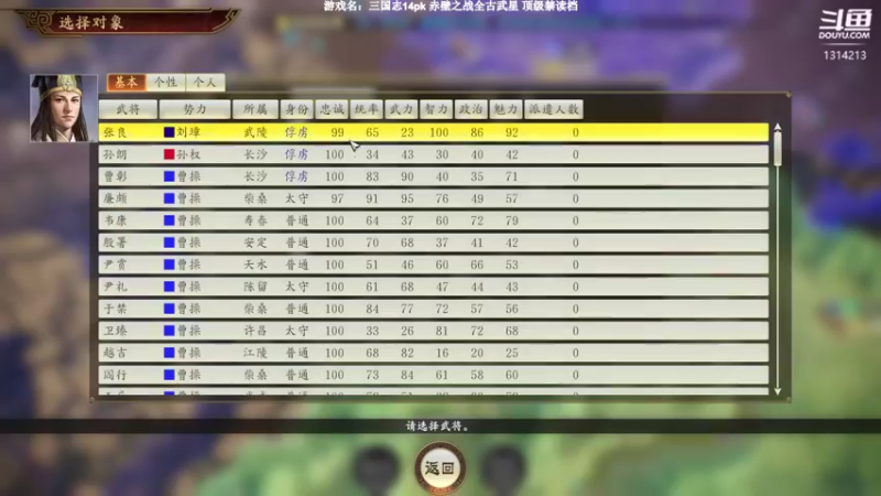 【2022-07-19 00点场】阿良林暦：快乐每一天~ 1314213
