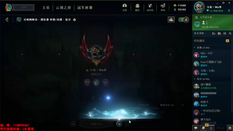 【2022-07-19 21点场】吾单丶丶丶：峡谷宗师360分~