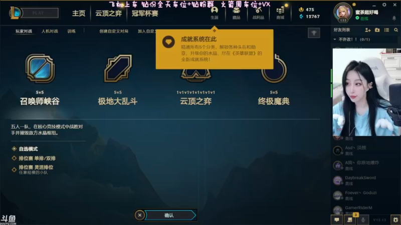 【2022-07-19 15点场】蜜茶Aimee：有车位❤下雨啦，快进来躲雨