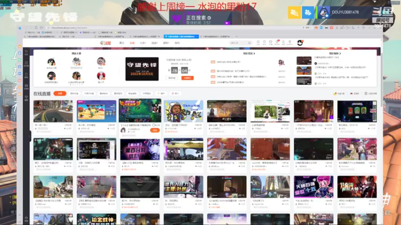 【2022-07-18 19点场】陌陌孖然：小陌：只会奶人的安娜