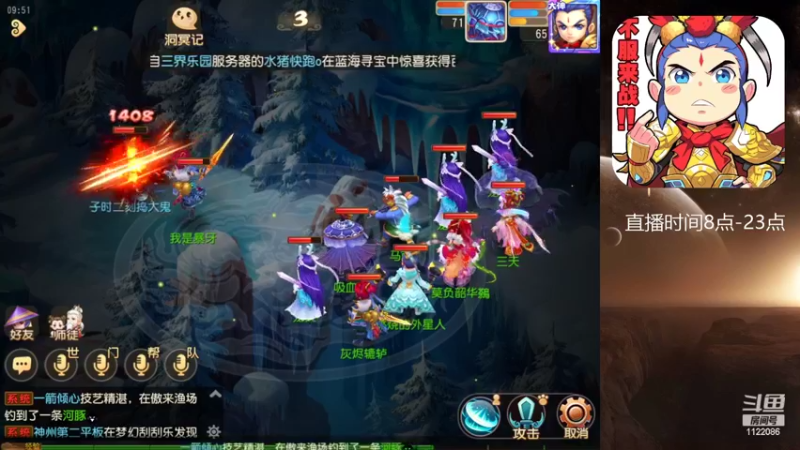 【2022-07-18 09点场】燃烧的外星人：问鼎天下，四面楚歌