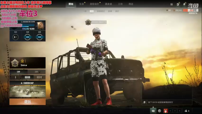 【2022-07-18 15点场】一只樱桃丸子：有车位  欢迎欢迎   ❤