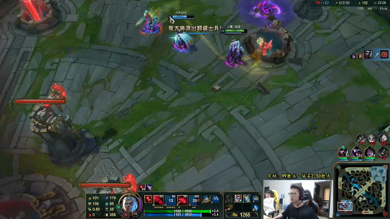 【英雄联盟】余小C真的很强的精彩时刻 20220719 10点场