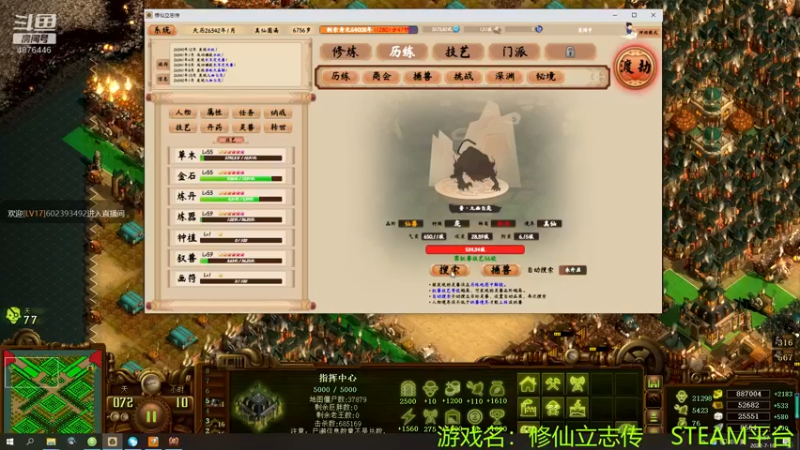 【2022-07-16 22点场】啊咿悠：亿万僵尸   做饭啦