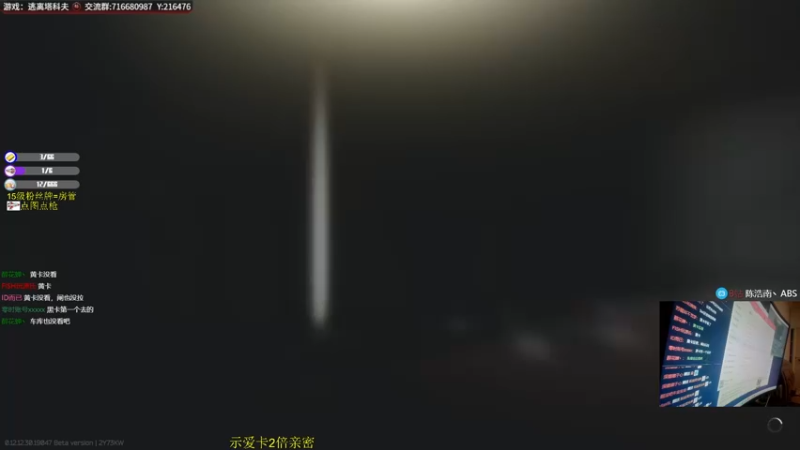 【2022-07-19 02点场】陈浩南丶ABS：一个有趣的直播间~