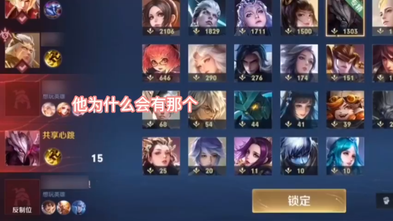 后羿！我们不是好朋友吗？