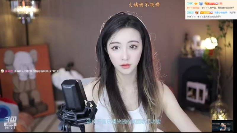 【2022-07-19 12点场】李哥儿DoubleLee：知行合一 止于至善