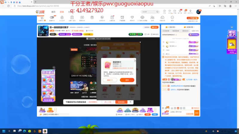 【2022-07-19 15点场】石页的第一根矛s：世一滑微笑面对黑子
