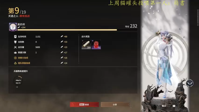 【2022-07-18 21点场】莫药师：恶龙翻身再咆哮！┗|｀O′|┛ 嗷~~