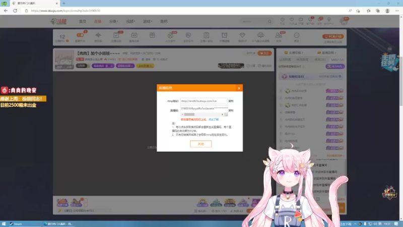【2022-07-18 19点场】肉肉怎么这么菜：【肉肉】加个小班班~~~~