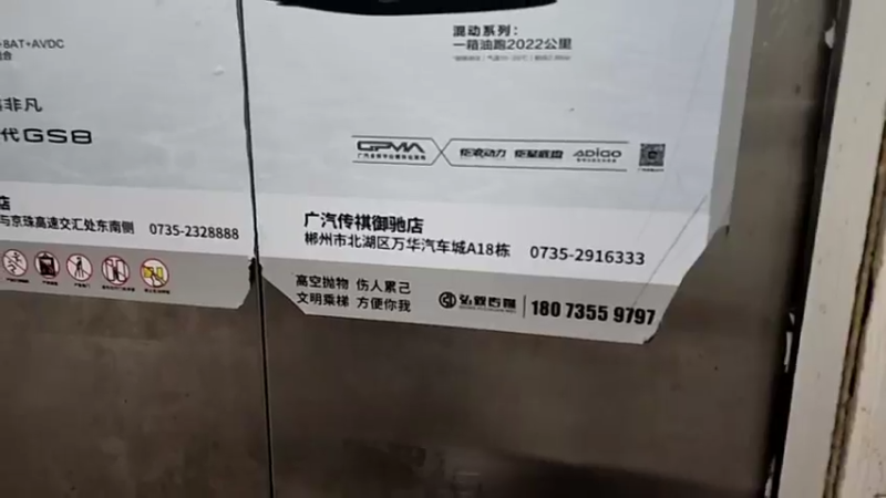 【2022-07-16 11点场】叶子户外：《饥饿游戏》广东韶关到桂林day10郴州