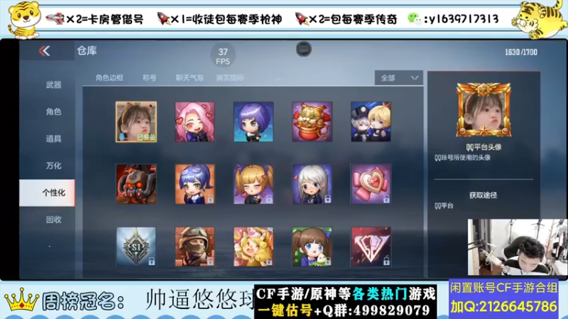 【2022-07-18 21点场】亮哥il：冲刺榜一！！！