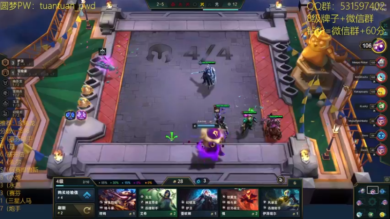 【2022-07-19 21点场】阿陈ctw：国服前10全阵容教学