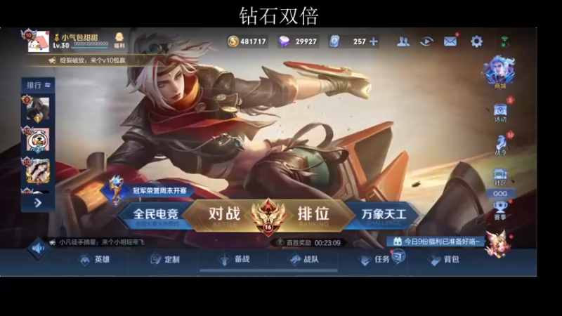 【2022-07-19 16点场】李知恩nn：哈哈哈啊哈哈哈哈啊哈哈哈