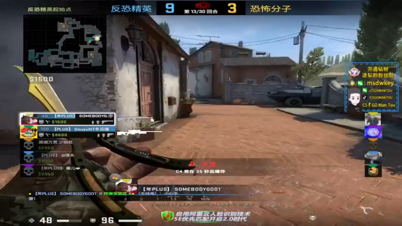 【2022-07-18 21点场】CSGO馒头：没有比赛了 兄弟们