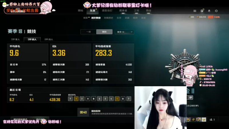 【2022-07-16 02点场】花桑丶065：【花桑】12345上山打老虎