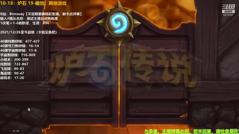 【2022-07-19 10点场】火焰之指吉列布：吉列布：狂野纯剽窃已传说！这不吹一波？