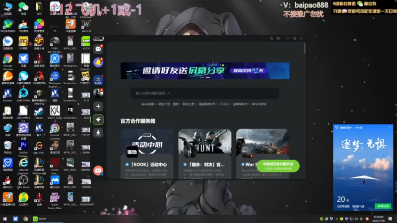 【2022-07-18 13点场】神罚丶白袍小将：OB一手亚服比赛