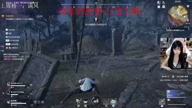 【2022-07-19 22点场】甜瓜不是呆瓜：双倍亲密三倍上限！