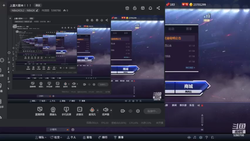 【2022-07-19 22点场】PE田田：上星大哥来！！！