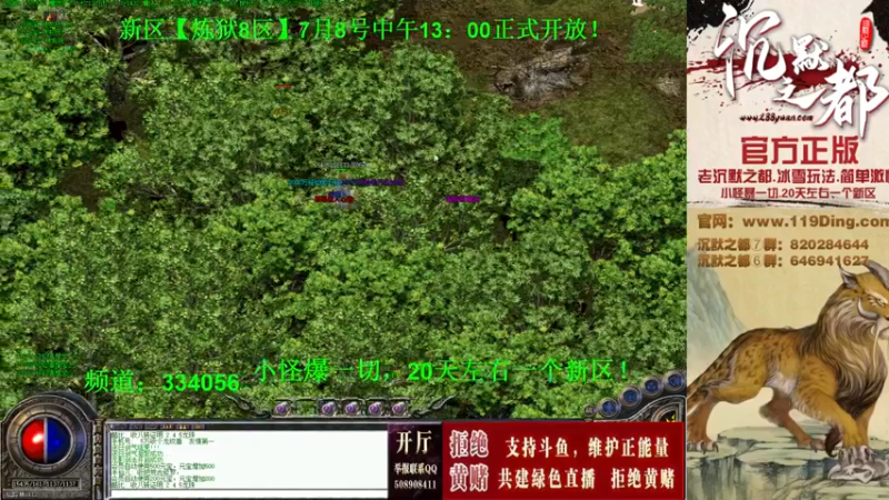 【2022-07-18 21点场】沉默的牧神：沉默之都，小怪爆一切！
