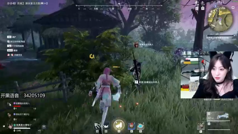 【2022-07-16 22点场】田喽喽：【有车位】野排女修罗来人躺