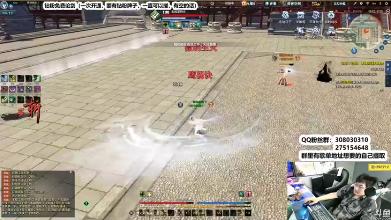 【2022-07-19 00点场】最恶之劍：先上DJ，再搞论剑！