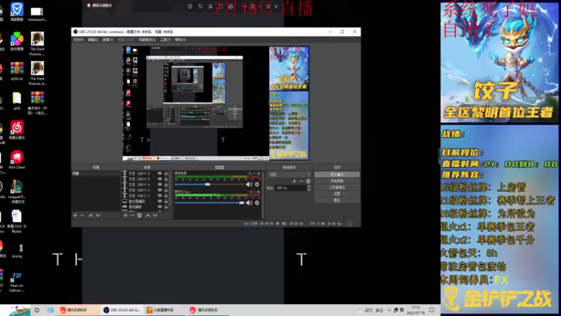 【2022-07-19 17点场】饺灬灬子：从零开始的16天千分小号冲第一！