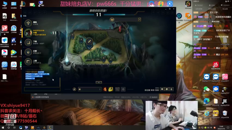 【2022-07-19 15点场】十月船长丶：一桶2100，嘎嘎在乱杀