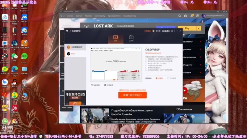 【2022-07-18 18点场】柳木宿：【柳木宿】会有人不嫌弃霸刀吗