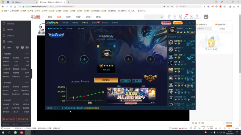 【2022-07-16 17点场】My弟灬：喂，在吗?进来看Show 了！！