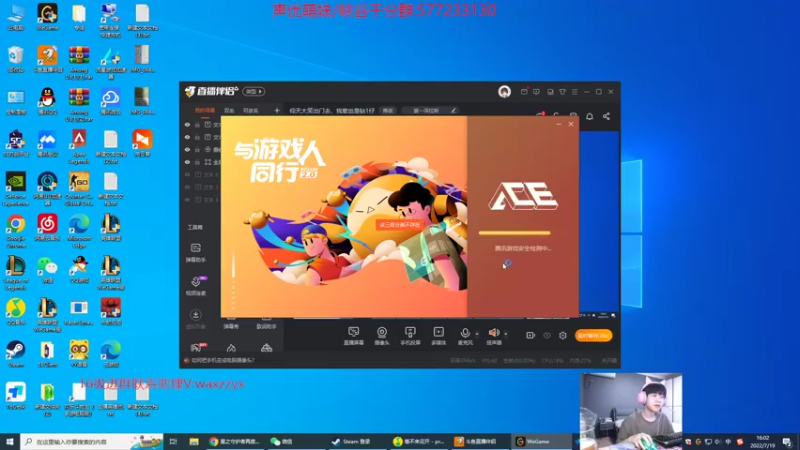【2022-07-19 16点场】王纪超666：仰天大笑出门去，我辈岂是钻1仔