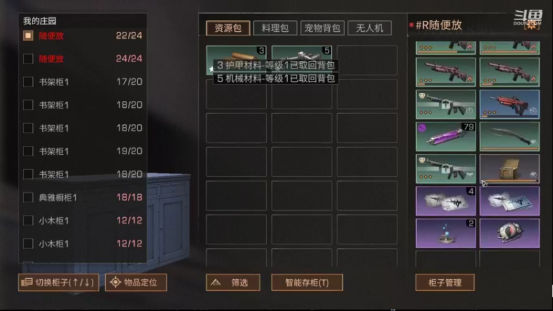【2022-07-18 21点场】颜霸丶：【颜霸】 2天拉满没出典藏时装！