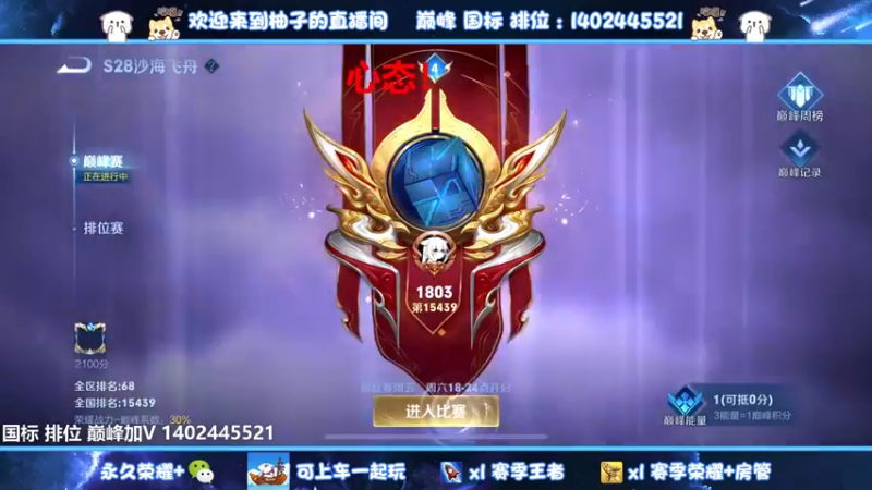 【2022-07-19 18点场】毕竟是柚子：绝活哥的倔强