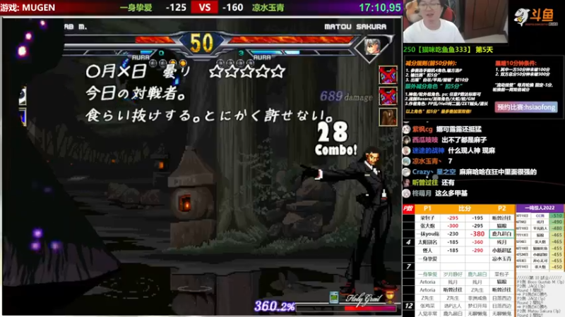 【2022-07-19 00点场】那日的风：【MUGEN】晚上好呀