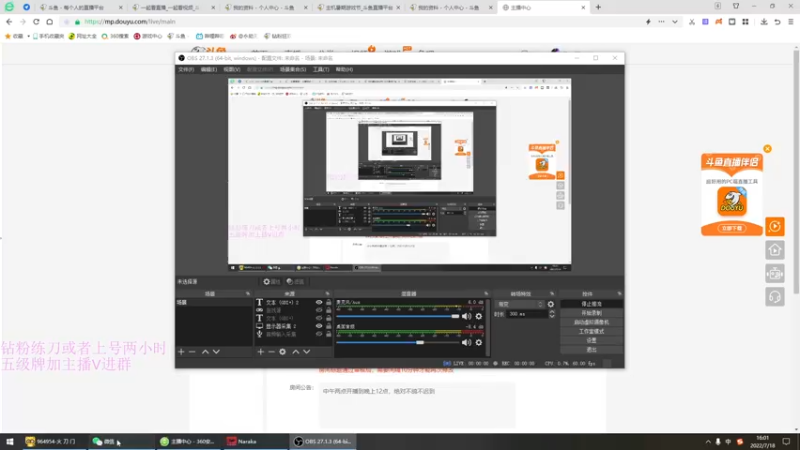 【2022-07-18 16点场】刀一挥趴一堆：(刀一挥)进化失败，重拾远程