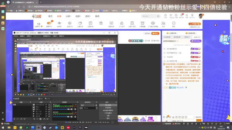 【2022-07-19 09点场】琼斯小卫：这个游戏好可怕~胆小勿看
